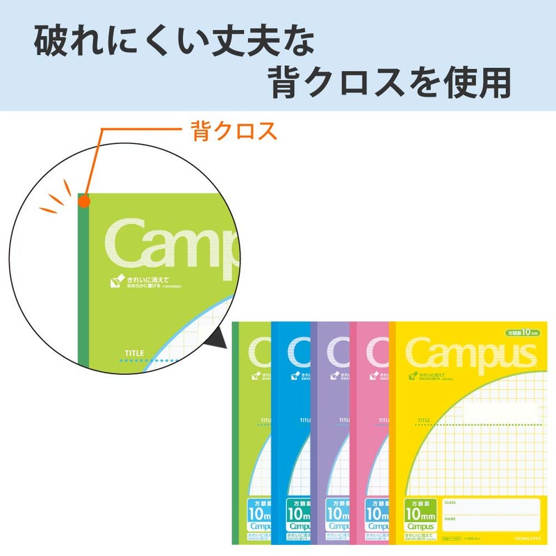 KOKUYO Blank Book, Campus Notebook, B5, 10mm Grid, 5 Pack,