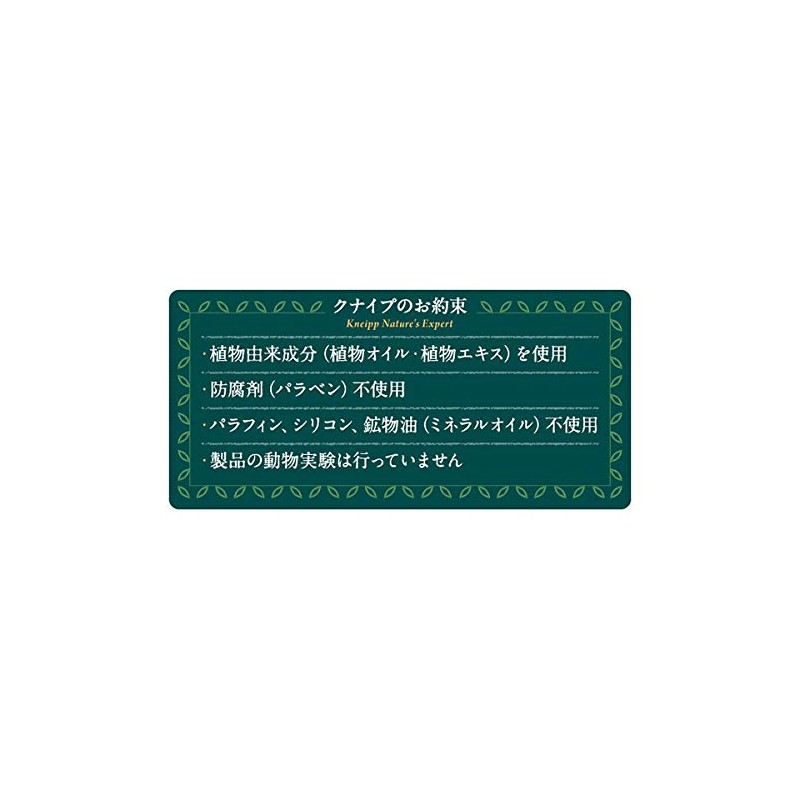 Kneipp Hand Cream, Sakura Scent, 0.7 fl oz (20 ml)