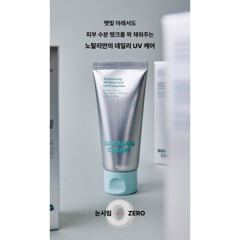 (1+1) Notali Suntan Cream Sunscreen 50ml + 15 additional samples