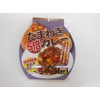 Awajishima Onion Factory Awaji Onion 5x Curry (Medium Spicy) 7.8