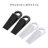 Guranko Doorstop, TPR Material, Soft and Scratch Resistant, Anti-Slip Knurled