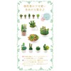 Kishima KH-60984 CT Catalyst Deodorizing Artificial Green Succulent Refellium