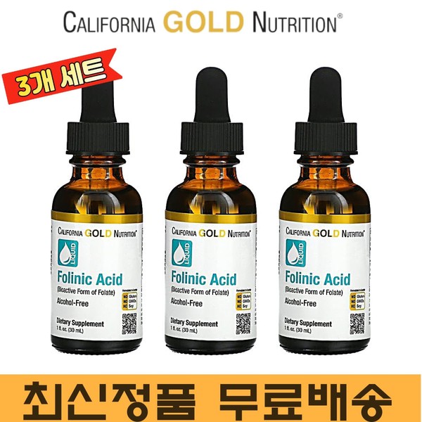California Gold Folic Acid Folinic Acid Liquid 30ml Pregnant Women Folic Acid Pregnancy Preparation Folinic Acid 3 units / 캘리포니아골드 엽산 폴린산 액상 30ml 임산부 엽산 임신준비 Folinic Acid 3개