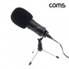 USB Condenser Microphone Stand for One-Person Media Broadcasting Recording / USB 콘덴서 마이크 스탠드 1인미디어방송 녹음