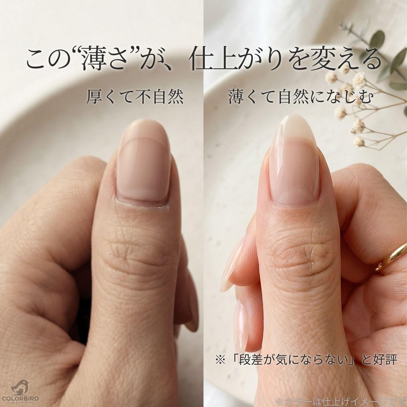 COLORBIRD Silvella Short 0.1mm Ultra Thin Clear Sanded Natural Fit