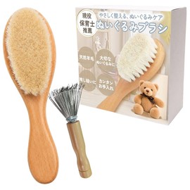 Pianna Plush Brush, Recommended by Active Caregivers, Made of Natural Wool, Plush Brush, Dust Removal