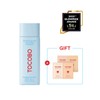 Bio Watery Sun Cream 50mL SPF50+ PA++++ / 바이오 워터리
