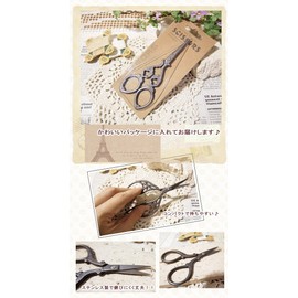 POSH LIVING Scissors Mini Size (D(04))