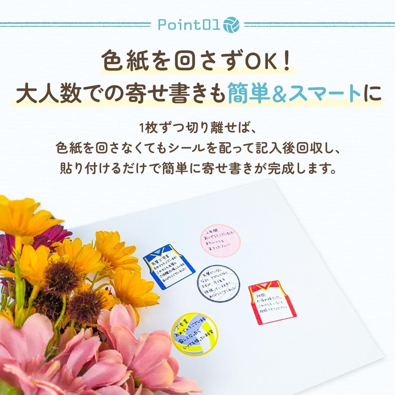 Shikishi Stickers, 20 Sheets for Volleyball Club Activities
