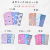 stepmarket Pet Blanket, Bear Pattern, 3-Piece Set, 23.6 x 14.6