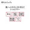 江原道(コウゲンドウ) マイファンスィー アクアファンデーション 002 30ミリリットル (x 1)