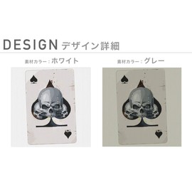 デザイン マスク ２枚セット ポリエステル 洗える 布マスク 男女兼用 017986 ワンポイント トランプ 骸骨 ドクロ スペード