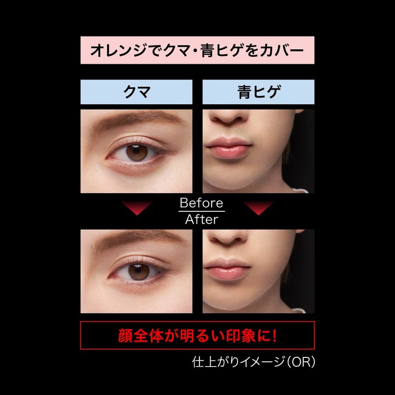 KATE GN Pinpoint Color Sniper