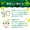 Oshi Saryo Domestically Produced Dokudami Tea Bags, 0.1 oz (3