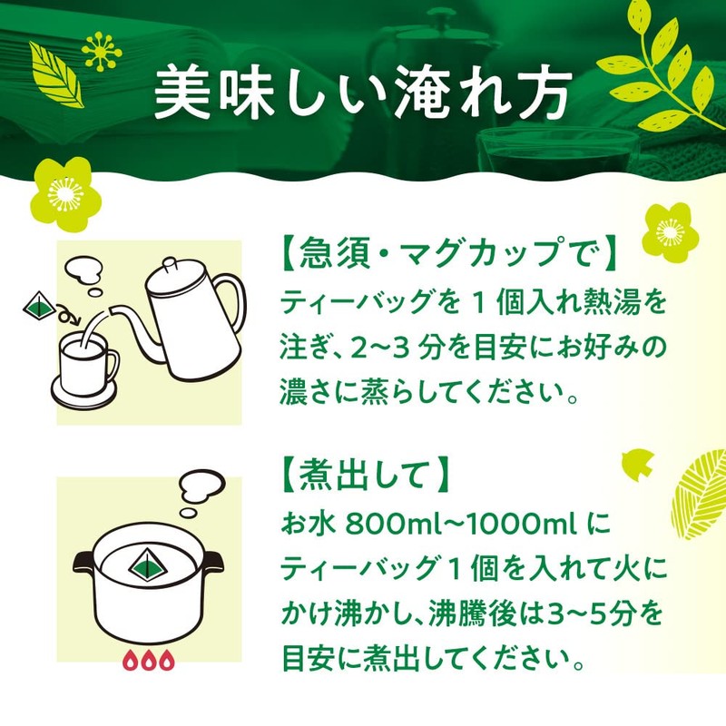 Oshi Saryo Domestically Produced Dokudami Tea Bags, 0.1 oz (3