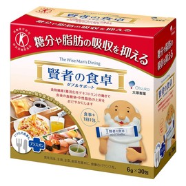 Wise Meal Table Double Support (0.2 oz (6 g) x 30 Packets) Set of 2