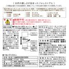 カーメイト(Carmate) 車用 消臭 ボタニカル 芳香剤 ダッシュボード ドリンクホルダー 設置 【 ジャスミン&ペアー