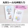 Canon ZINK Photo Paper Round Stickers for Canon Smartphone Printers,