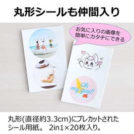 Canon ZINK Photo Paper Round Stickers for Canon Smartphone Printers, Pack of 20