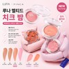 Luna Olive Young Luna Melted Cheek Balm 2g / 올리브영 루나 멜티드 치크 밤 2g