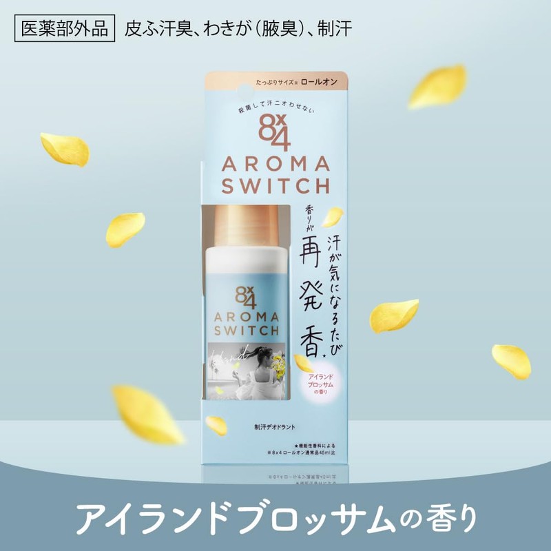 8x4 Aroma Switch Roll On Island Blossom Scent