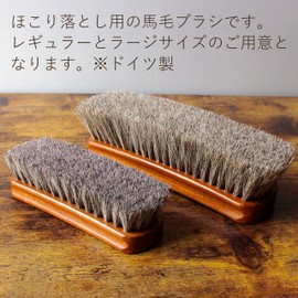 Columbus Shoe Brush, For Dust Removal, German Brush 2, Horse Hair, Shoe Polishing, Shoe Care, gray