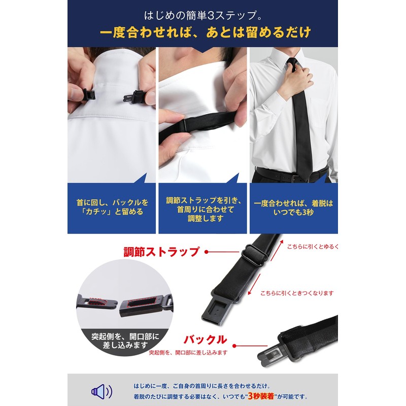 HISDERN D-02 "Funeral" One-Touch Necktie, Black, 10 Seconds Attachment, Plain,