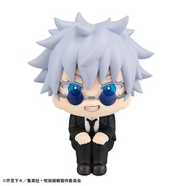 Megahouse Satoru Gojo Suit Ver. Jujutsu Kaisen - Lookup 11 cm, Multi-Coloured MH839184