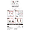 Kai Doctor's Scalp Hair Care Brush BK Regular Black KQ1601