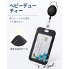 Pawfly Sliding ID Badge Holder Black Vertical Plastic Card Case