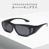 RemarksJapan Over Sunglasses, Sunglasses, Polarized UV Protection, Over Glasses, Driving,