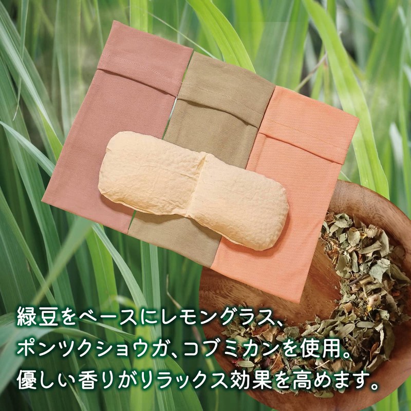 AT Ease Thai Herb Hot & Ice Eye Pillow, Pink/Eye