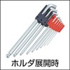 TRUSCO TTV100-9S Short Neck 100° Long Ball Point Hex Key