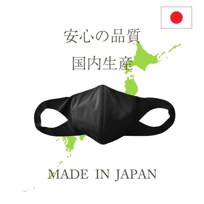Kabuto Silk Nanofiber Filter, Over 99% Fine Particles, Cloth Mask,