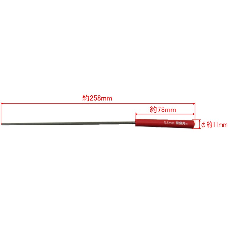 Takagi Chainsaw, File 0.14 inches (3.5 mm), Saw Chain, Adjustment,