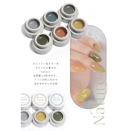 SHEER COLOR GEL "Nature" Dull Dull Sheer Earth Color Natural Sheer Slightly Coloring Gel Nail Gel Art Gel Nail Supplies Nail Gel Nail Art Popular Self Gel Nail (SHEER