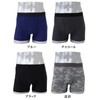 KEEP GUARD Men’s Boxer Shorts, Cool to Touch, Drying, Quick