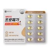 Chong Kun Dang Promega Altige Omega 3 Vitamin D 60
