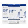 종근당건강 프로폴리스 플러스 500mg x 60캡슐 X 3박스 I_24656387 Jongkundang Health Propolis Plus 500mg x 60 Capsules X 3 Boxes I_24656387