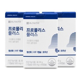 종근당건강 프로폴리스 플러스 500mg x 60캡슐 X 3박스 I_24656387 Jongkundang Health Propolis Plus 500mg x 60 Capsules X 3 Boxes I_24656387