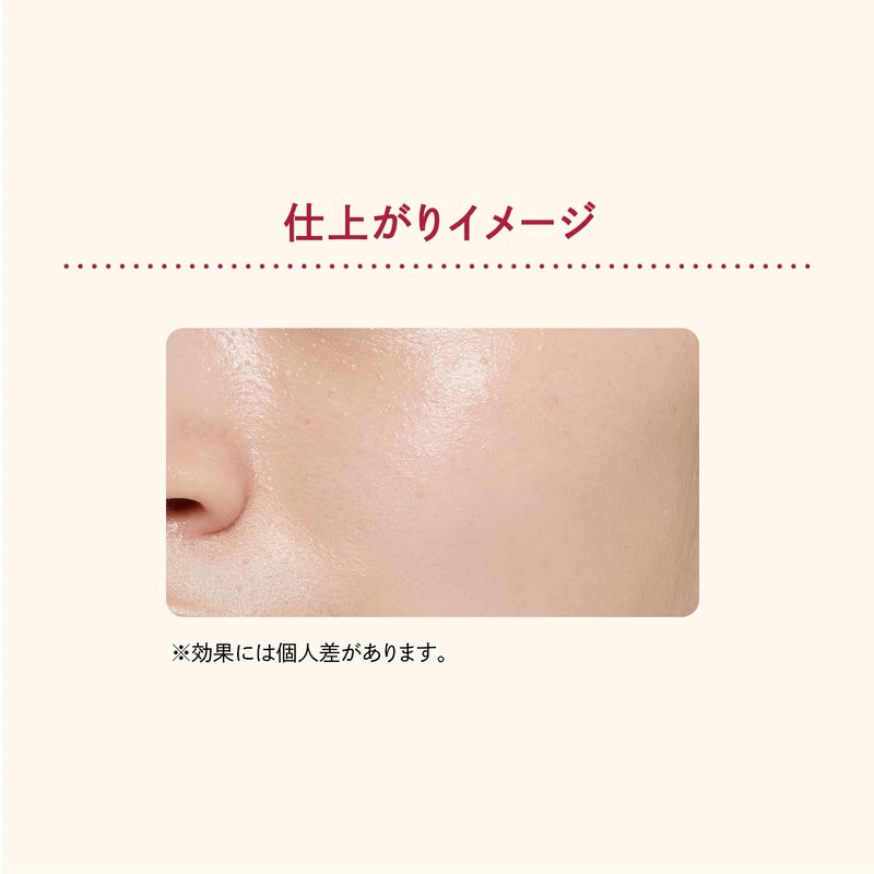Integrated Care Sara Base, Pink Beige, Makeup Base, Pink Beige,