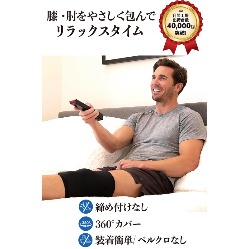 (Supervised by Active Physical The) Knee/Elbow Cold / Hot Compression