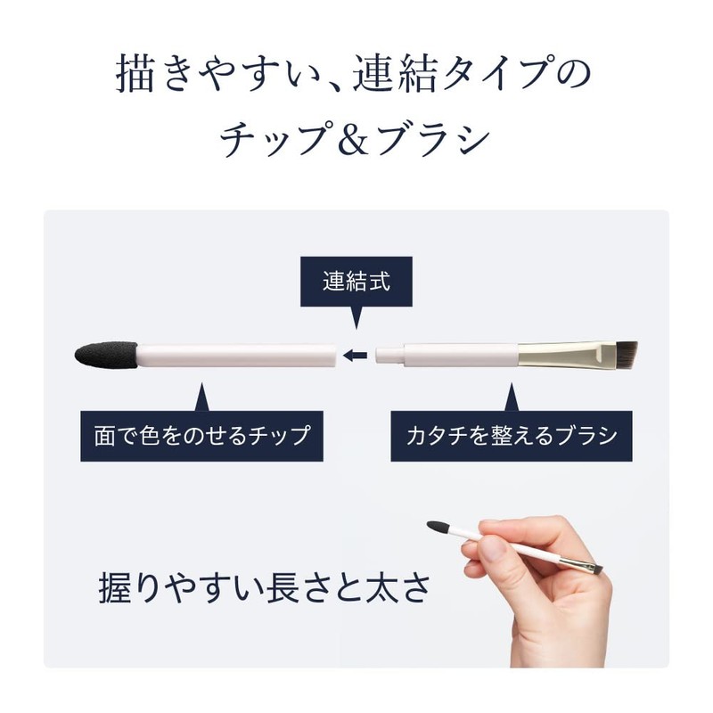 media luxe powder eyebrow MB