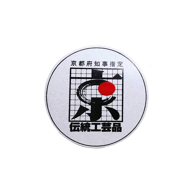 色紙・大色紙 奉書紙 白/10枚(京都府知事指定伝統工芸品)