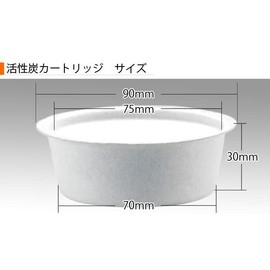 ODAJIMA Replacement Activated Carbon Filter Cartridge 3P x 3 Sets