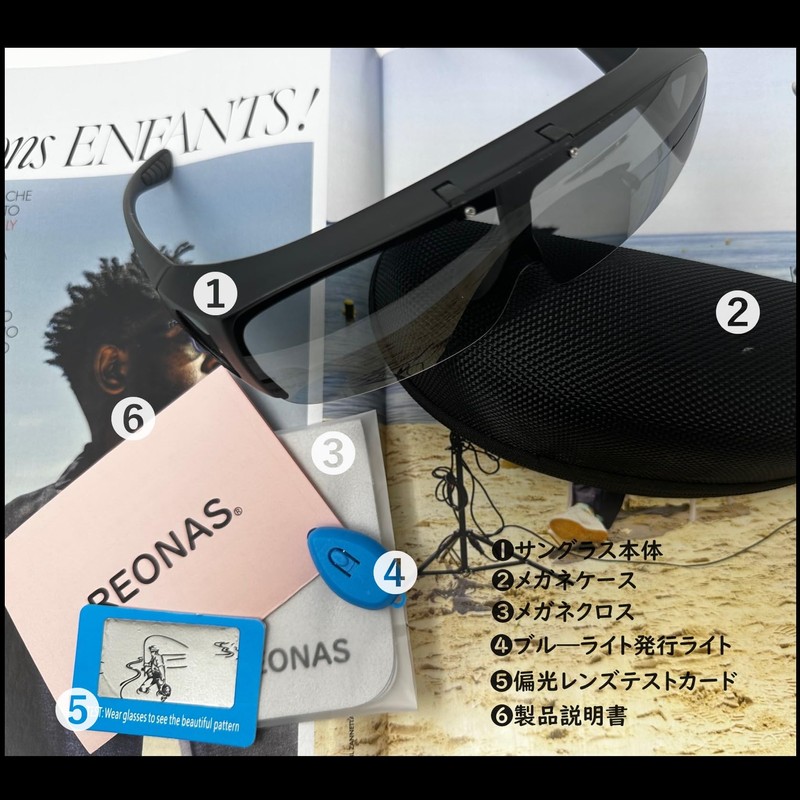 REONAS Clip-on Over Sunglasses with Polarized Lenses, Flip-up Design, UV