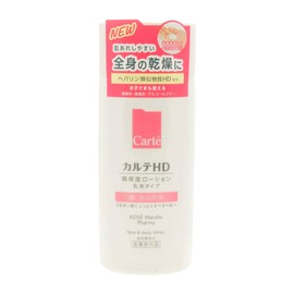 Medical Record HD High Moisturizing Lotion For Whole Body Use, Milky Lotion, Moisturizing, Face & Body Lotion, 7.8 fl oz (220 ml), Dry Care, Moisturizing, Body Lotion, Medical Records, HD, Birthday Gift