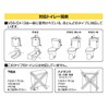 SANEI (Sanei) Toilet Parts Universal Low Tank Ball Tap Slim