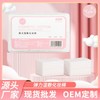 Stretchable Wet Compressed Disposable Cotton Sheets for Face - Thick, Free Size, 240 Count [Box] 10ea