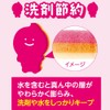 Kikron Kitchen Sponge, Soft Type, Pink, 1 Piece, Generous Foam,